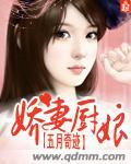有声小说养鬼为祸