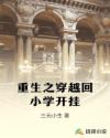 欧若拉公主电视剧国语版全集在线观看