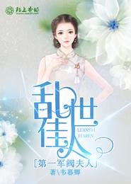 夏日福星无删减版在线
