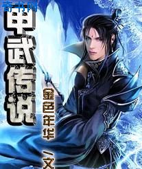 清宫艳史神马正在播放