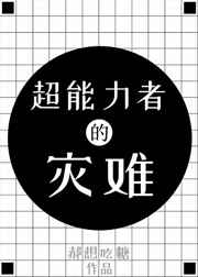 方源