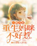 草莓视频幸福宝
