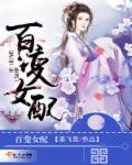 野花日本大全免费观看3中文版