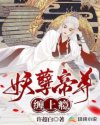 久优草