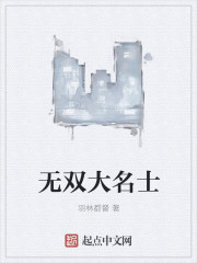 澳门特级α片免费观看视频