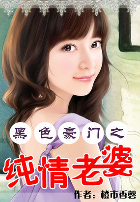 火线追凶2