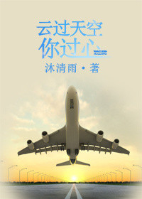 杉杉来吃泰剧