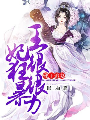 最后一个道士小说