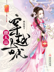 萌妃驾到演员表