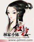 葵司和黑人magnet