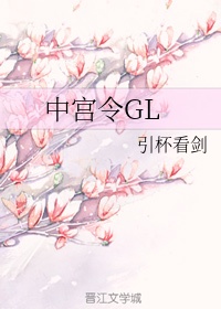 巡城御史鬼难缠