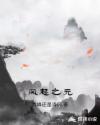 亚洲mv大片欧洲mv大片