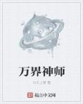 不眠的珍珠 我可以再恋爱吗