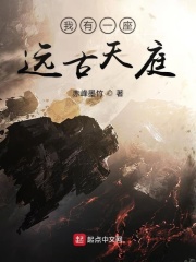 且听风鸣