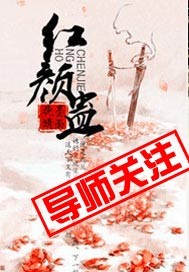 上海夜会电影高清