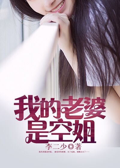 他的浪漫