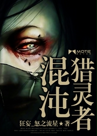 yingyihan
