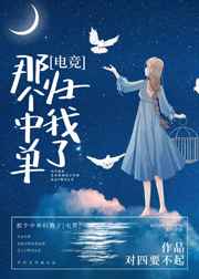 绳刑