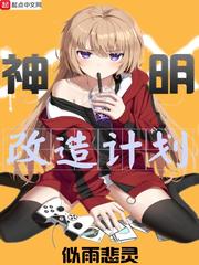 电视剧云水怒全集免费下载44集