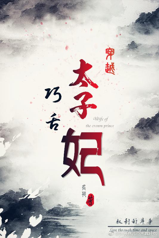 冒牌大英雄txt下载