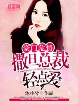 卡塔尔时间与北京时间相差多少