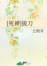战胤海彤全文免费阅读