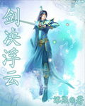 女友交换系列70部