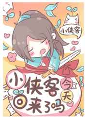 捉蛊记