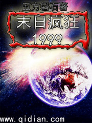 老师的扇贝真好吃