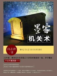 朋友的妈妈日本