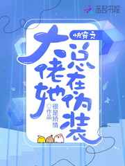 变成黑皮