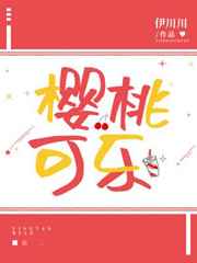 风流女校长