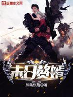 亚洲图片综合区