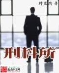 放在里面睡觉是一种什么感受