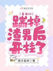 绅士风度国产