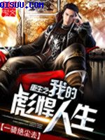 绿巨人黄瓜草莓秋葵丝瓜绿巨人网站