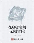 狠狠插狠狠干