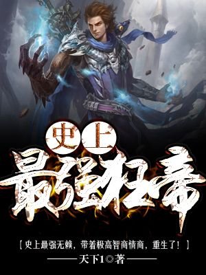 三国争锋