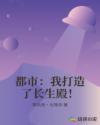女肌肌让男生肌肌桶免费
