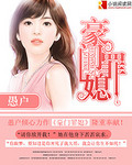 袁阔成的三国演义365回 全集