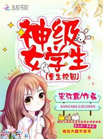 冰上的尤里未删减