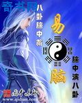 迷你世界最新版