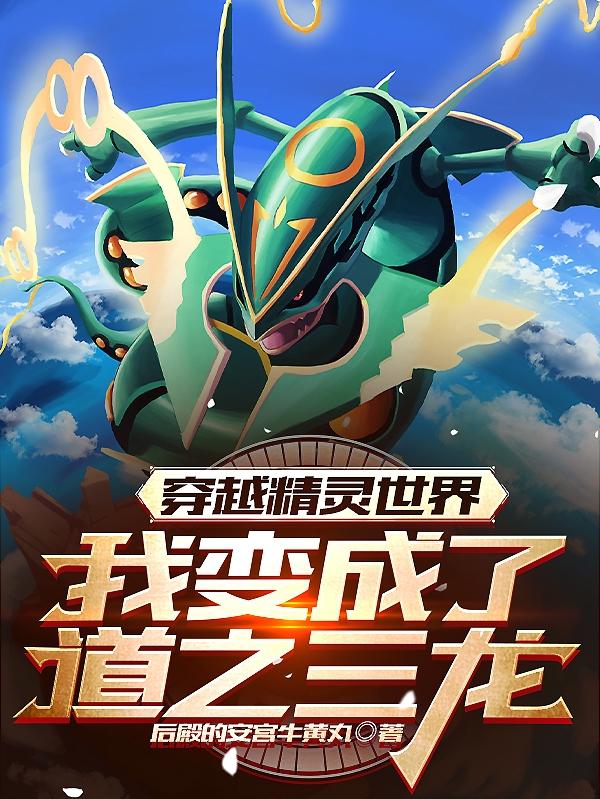 一拳超人第二季风车