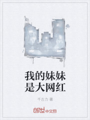 蜜桃成熟时3d国语