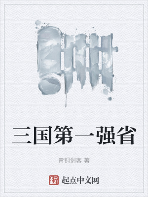 老婆小茹与黑人第八章