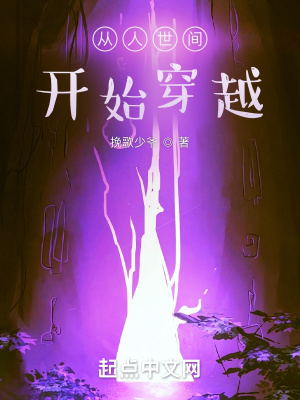 凌依然易谨离小说