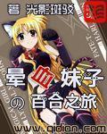 五号特工组3免费观看全集完整版