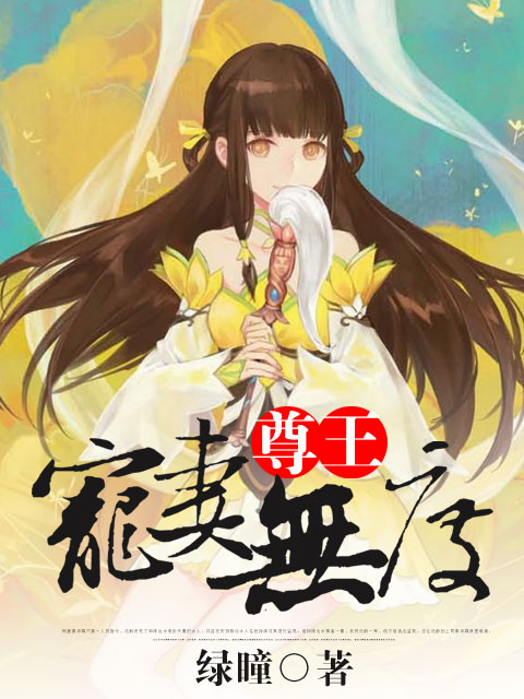 斗罗大乱斗交全文