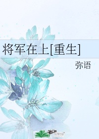草莓榴莲丝瓜向日葵18岁