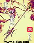 乌龟进扇贝里高清视频